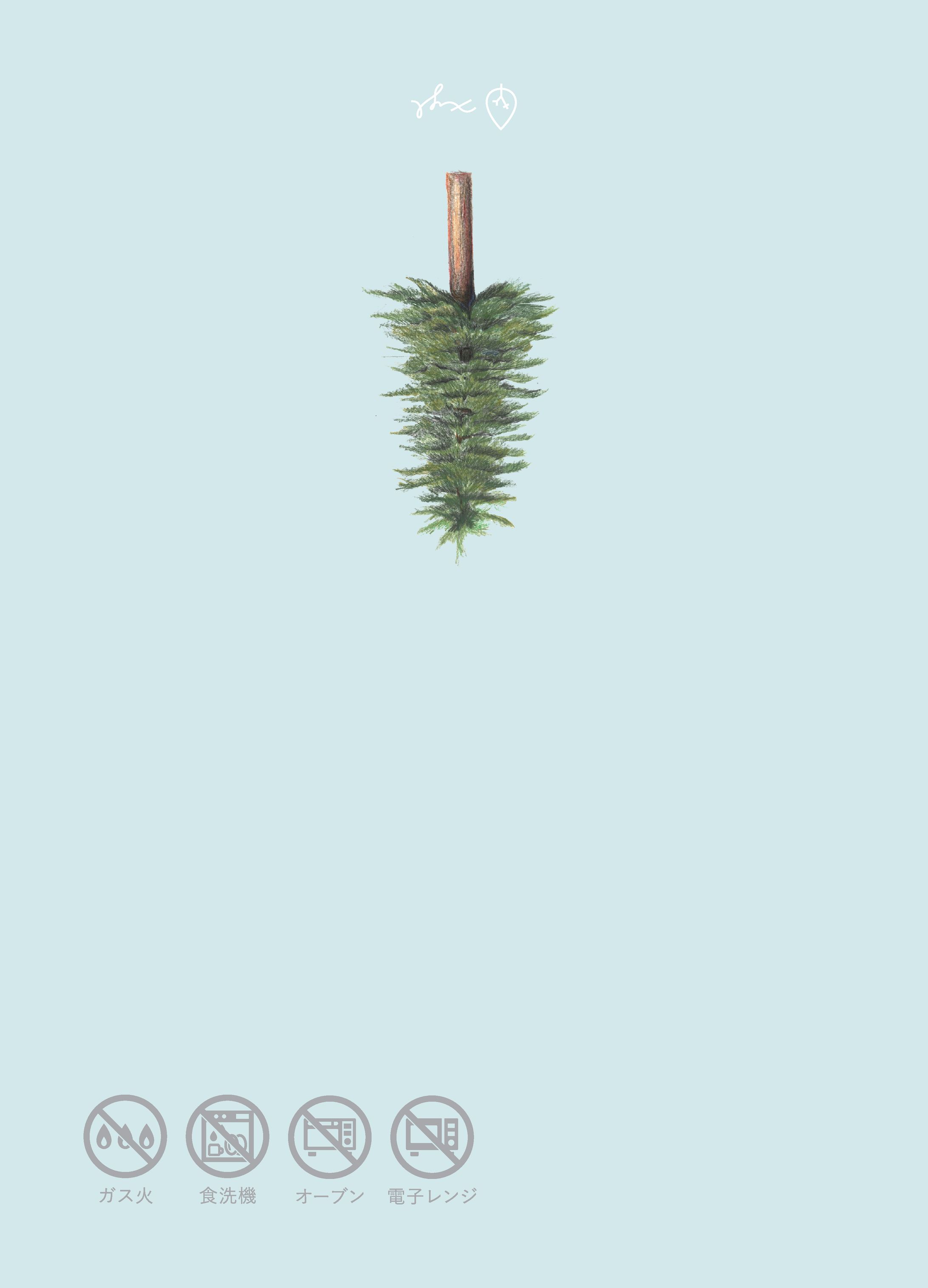 カードトレイ-1