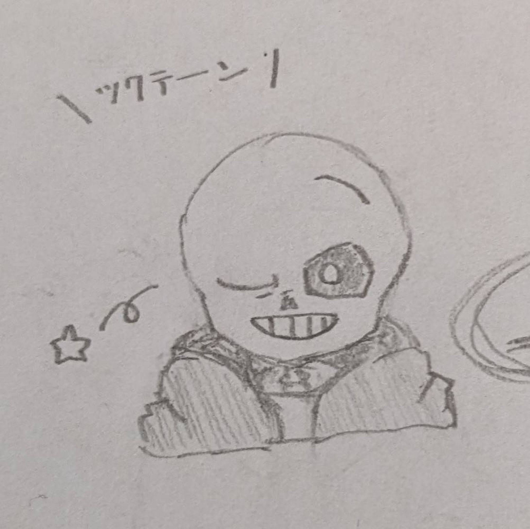 らくがき-1