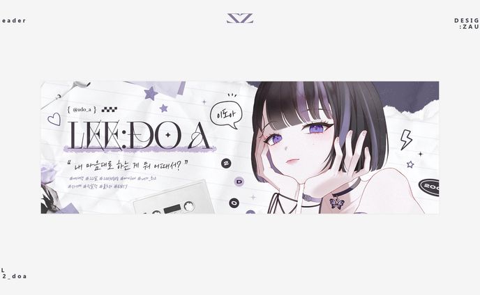 web design、twitter