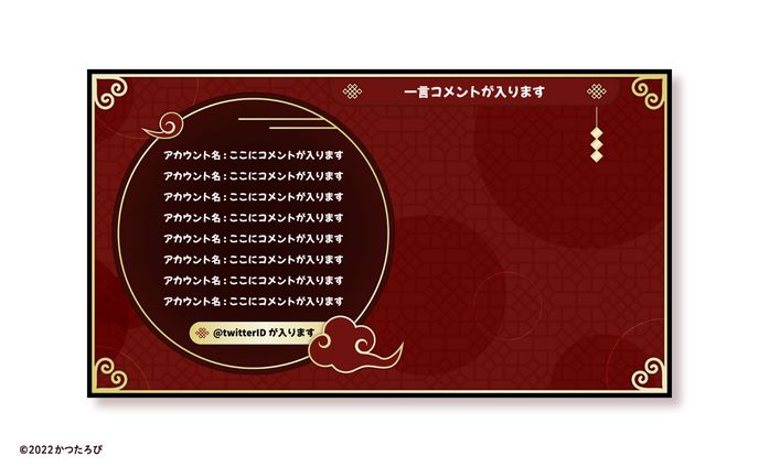 配信画面、デジタルサイネージ・pv