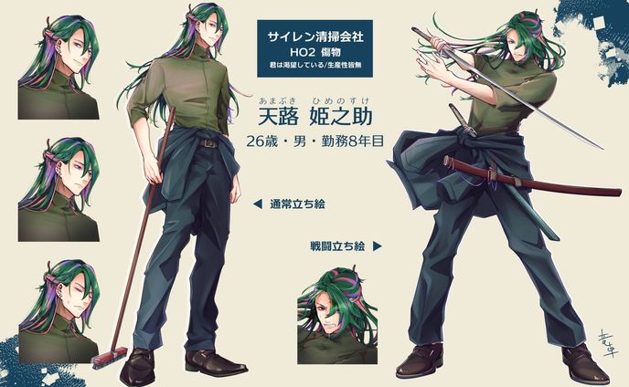 trpg、ネオンサイン