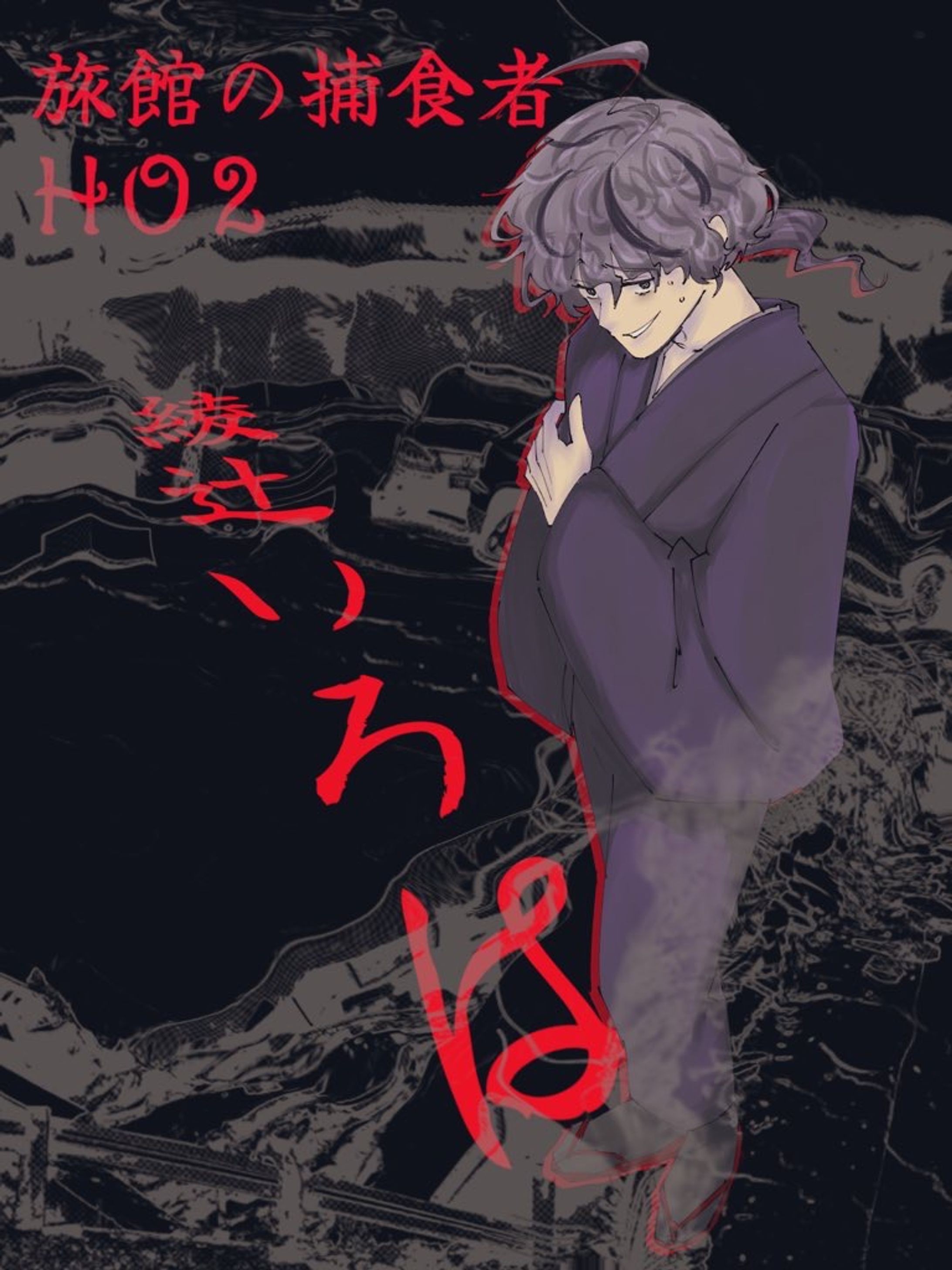 立ち絵4-1