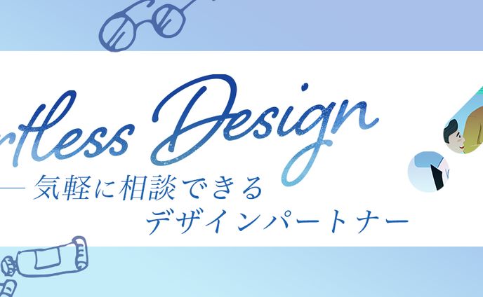 【ヘッダー】ヤノ モモコ @yano_design1105