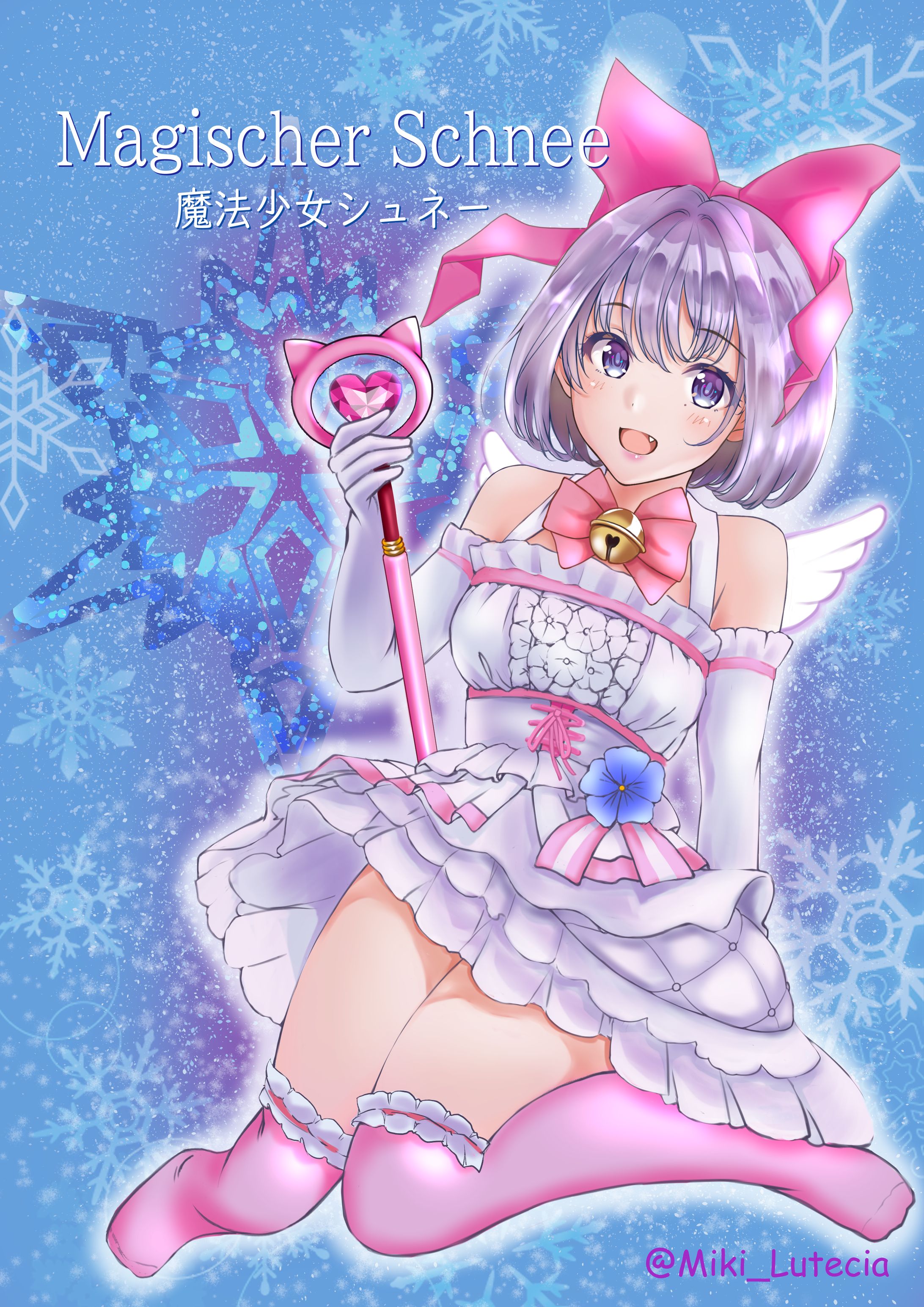 Vtuber 魔法少女シュネー-1