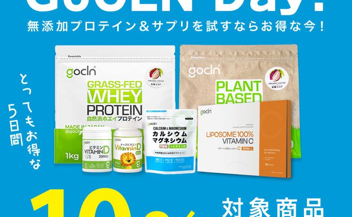 自然派サプリメント広告バナー