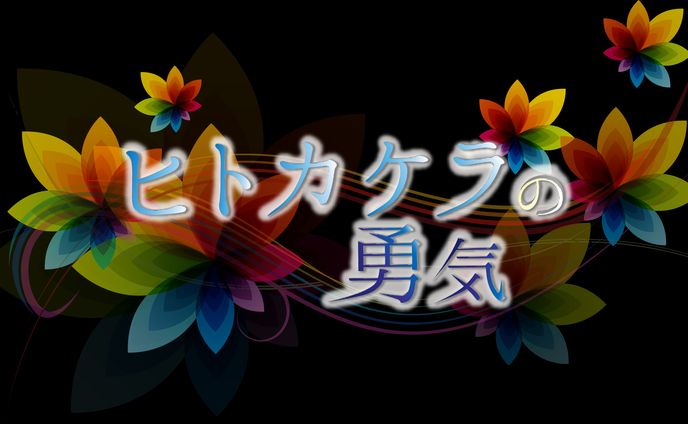 ロゴ集