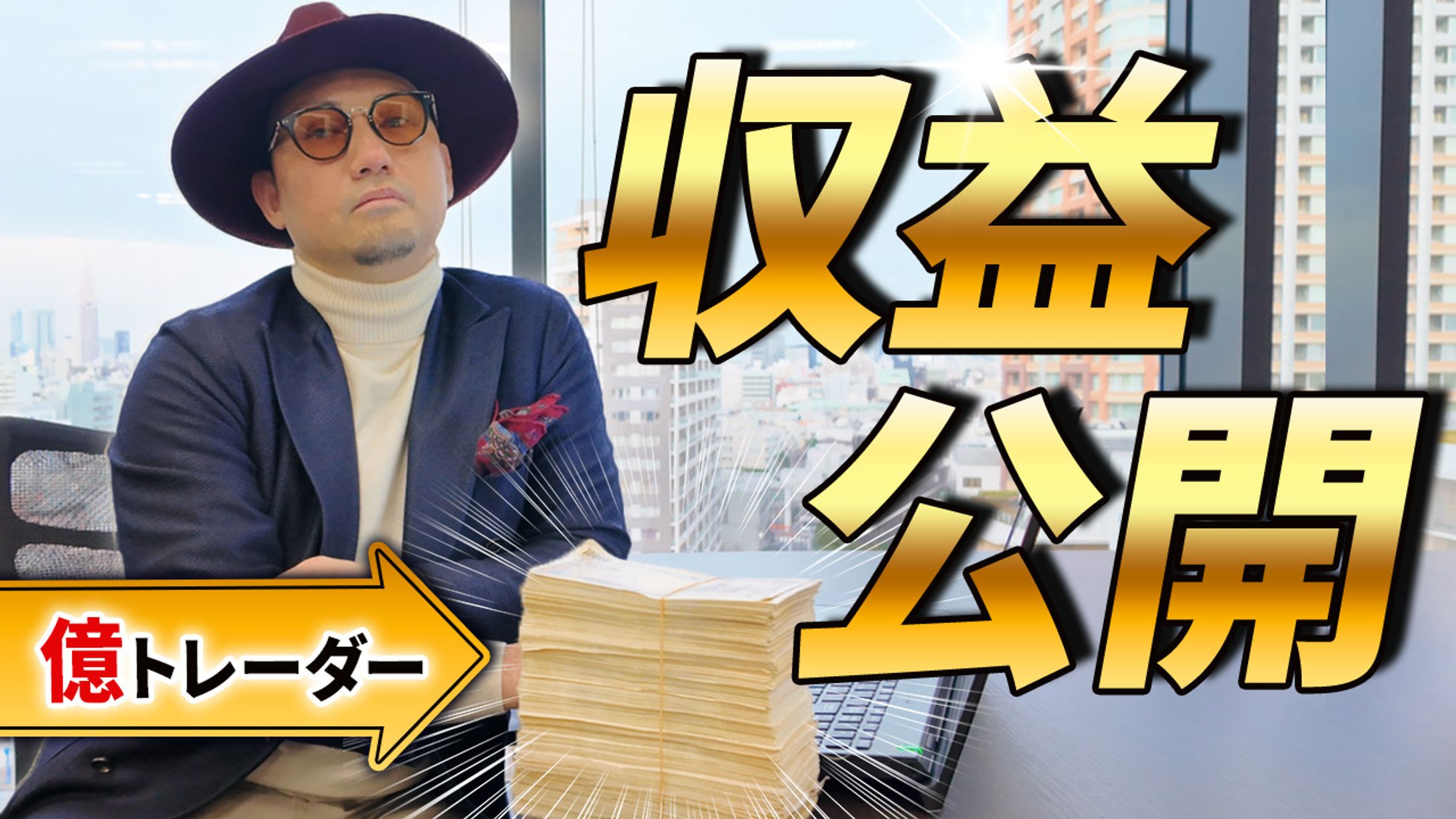 ビジネス系サムネイル17-1