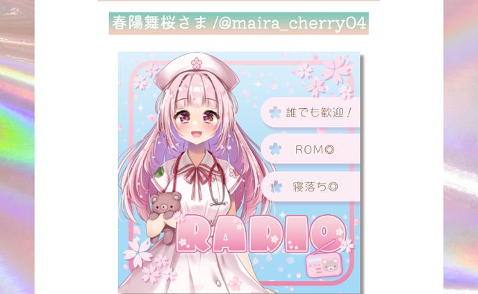 IRIAMサムネ企画