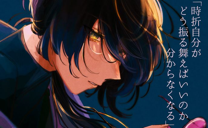 【OC】久遠円【大正好男子】