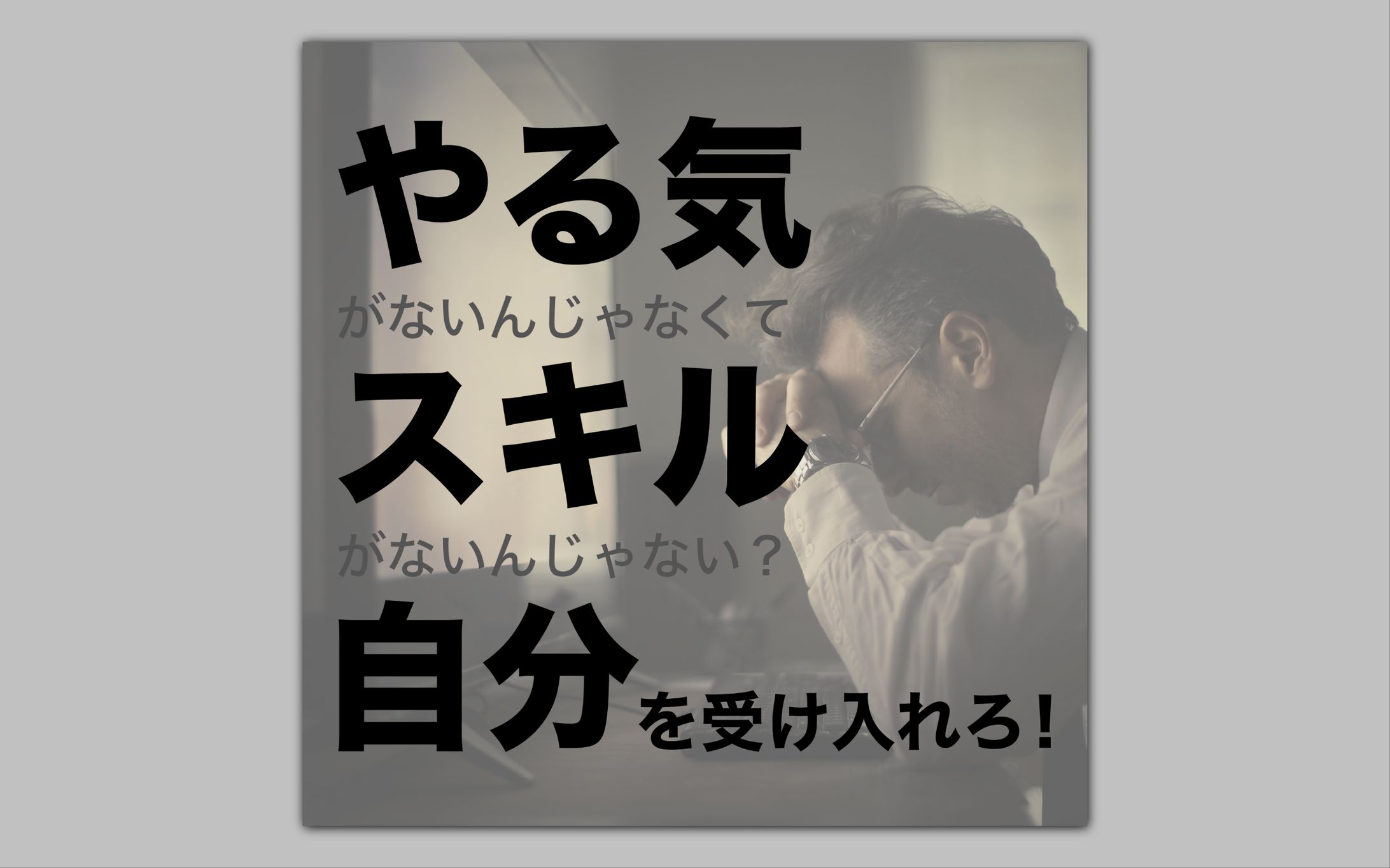 バナー-1
