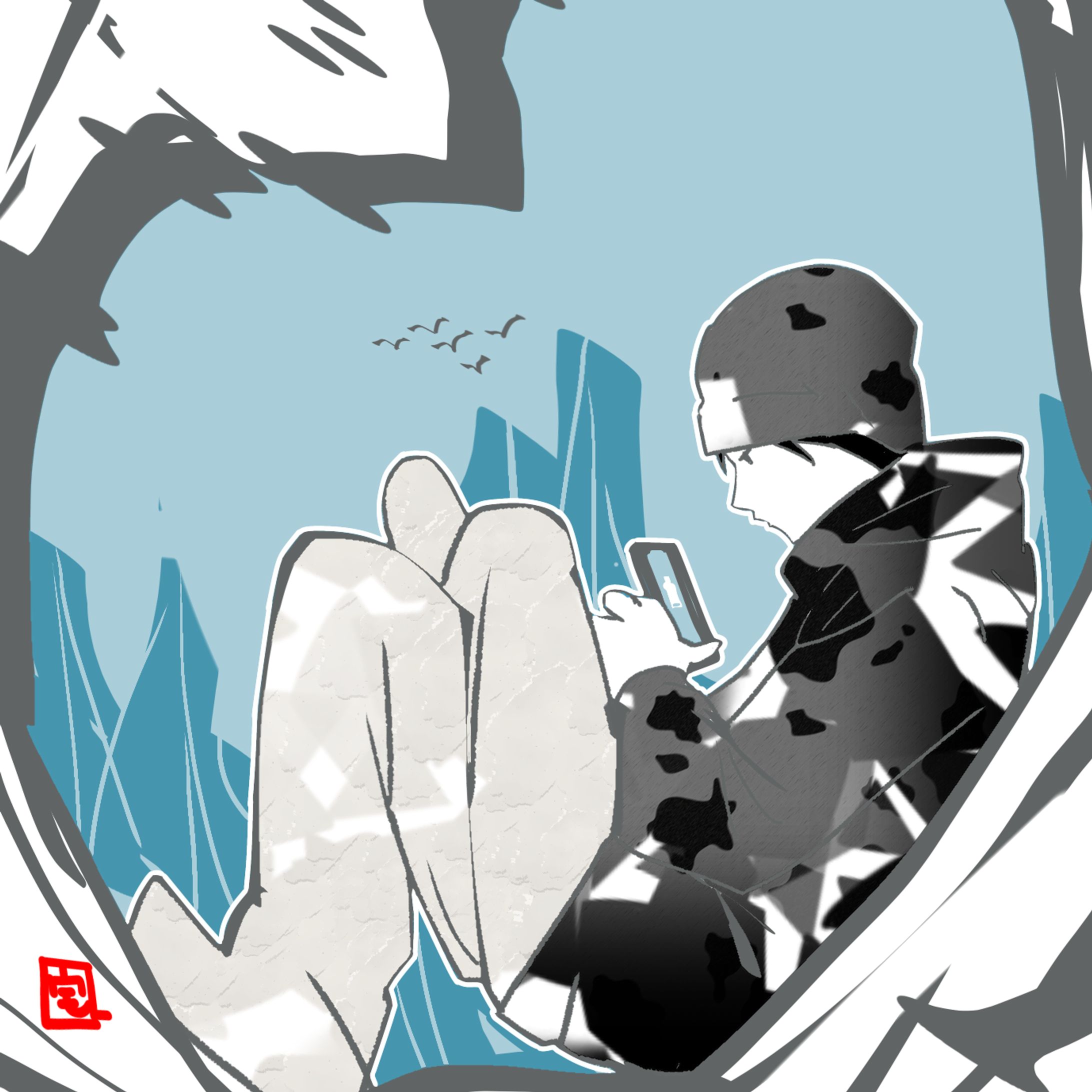 待つ-1
