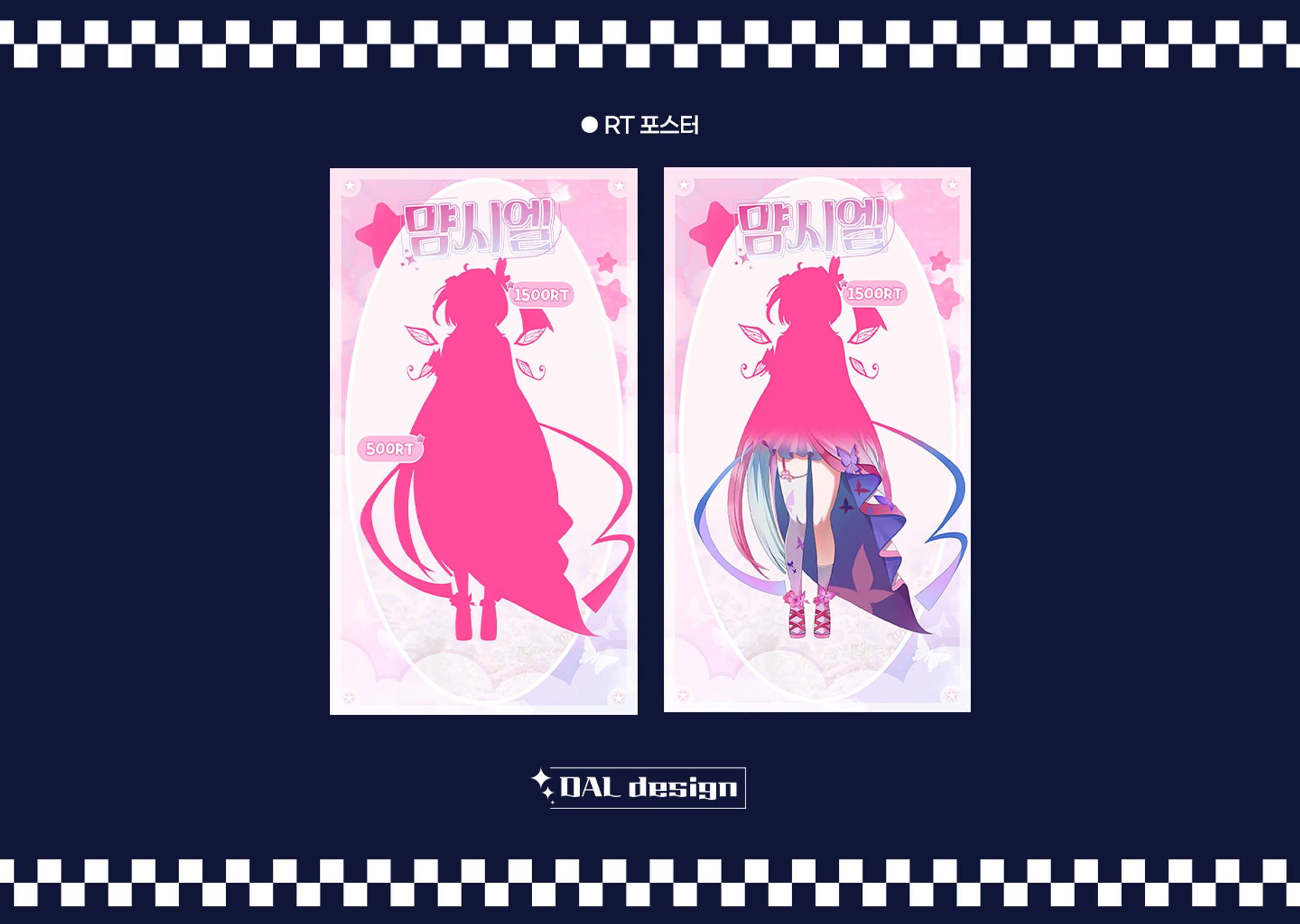 Vtuber Poster-1