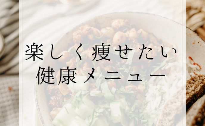 インスタ表紙