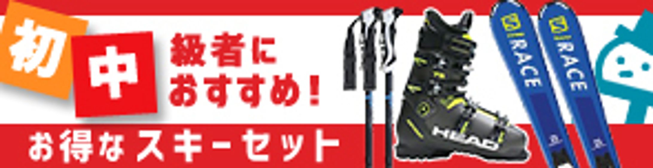 ECサイトバナー作成-1