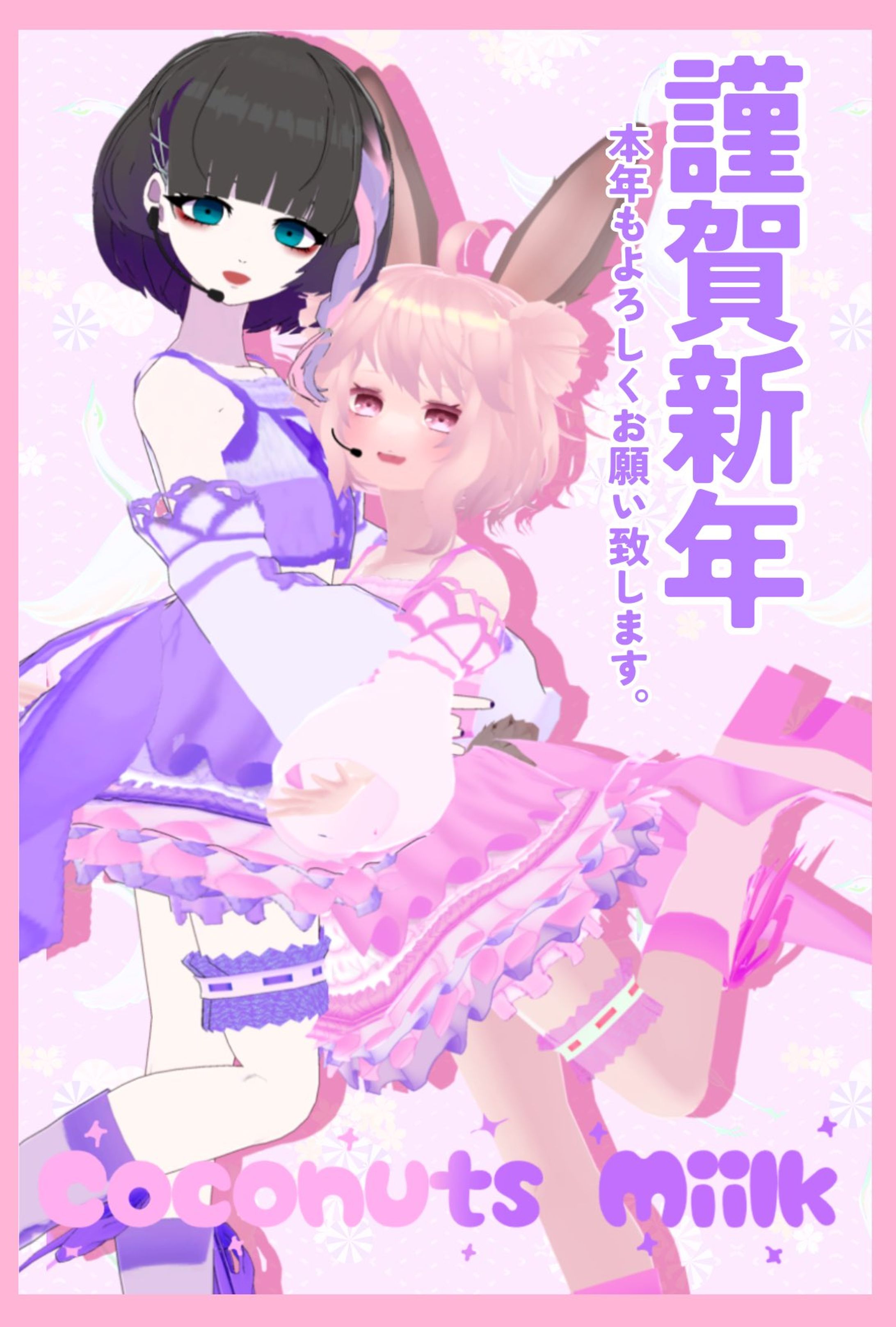 2023あけましておめでとうございます-1