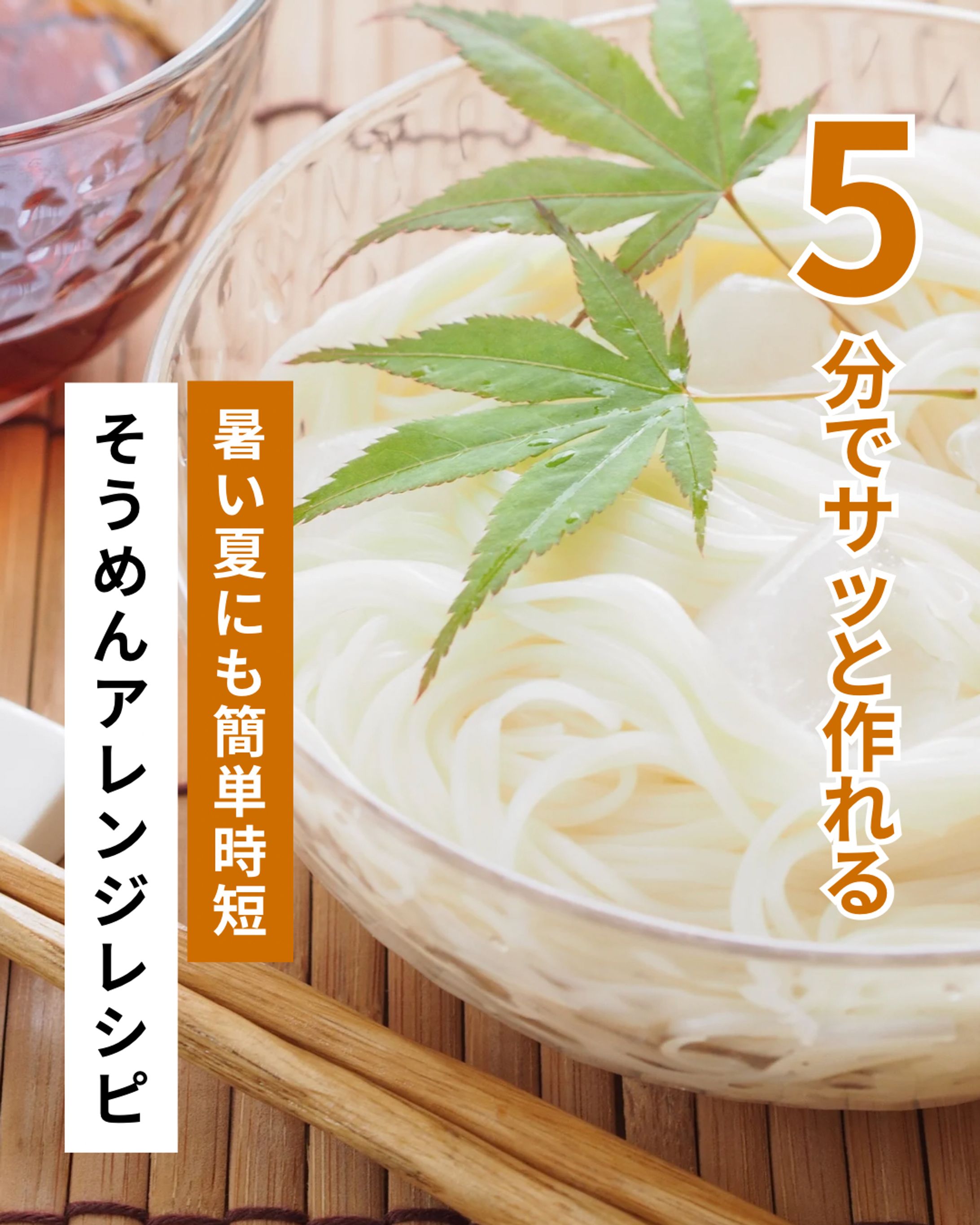 Instagramレシピ投稿-1