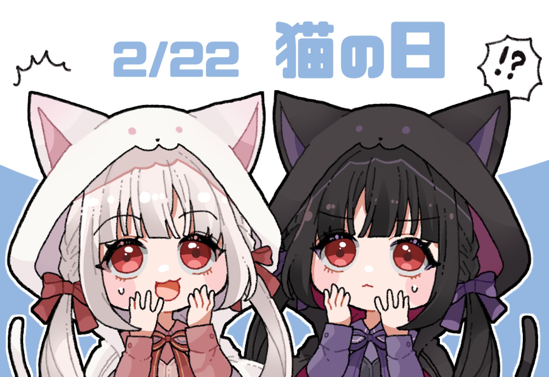 SDイラスト（猫の日）-1