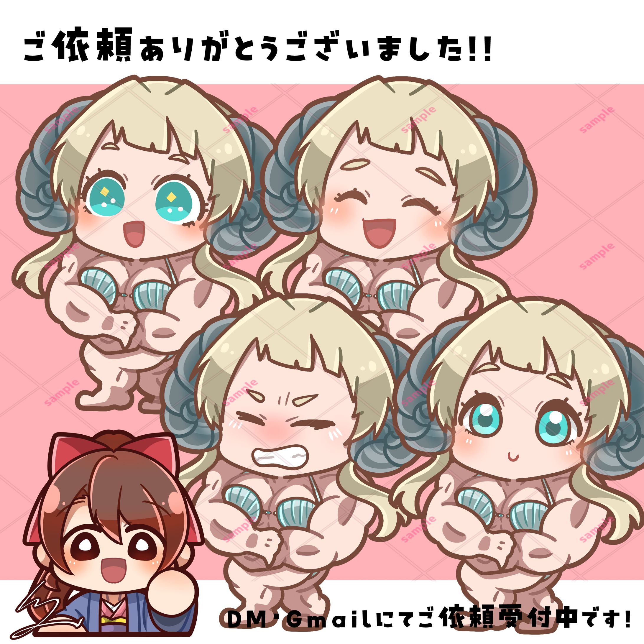 【ご依頼品】キャラクターイラスト-1