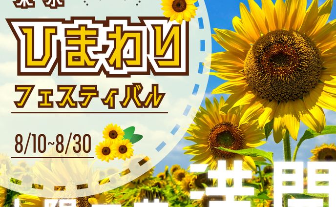 イラスト、マンガ、サイト制作
