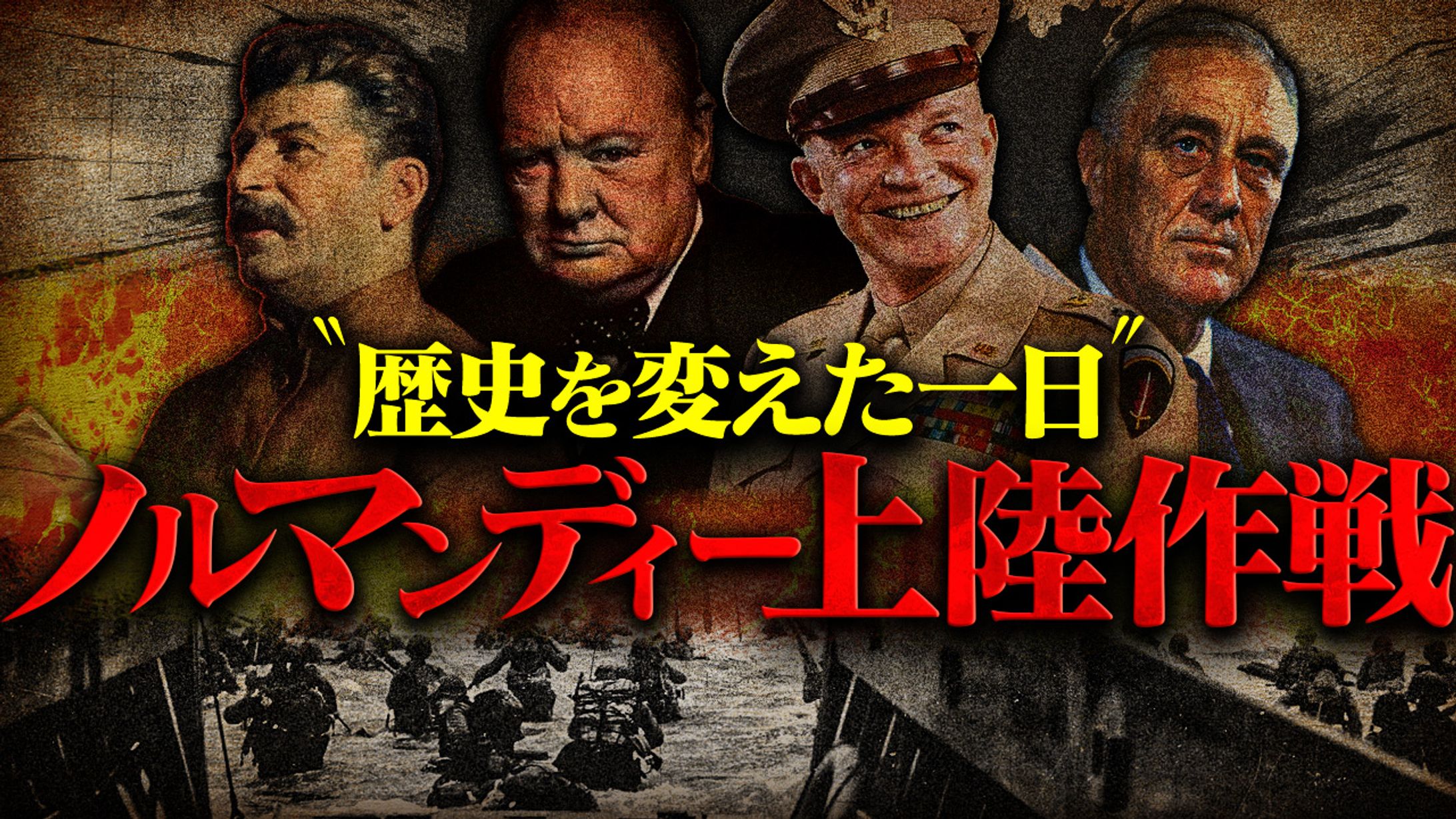 【歴史系】オリジナル-1