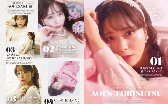 【雑誌】BUBKA