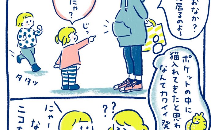Instagram｜育児漫画 お腹の中身