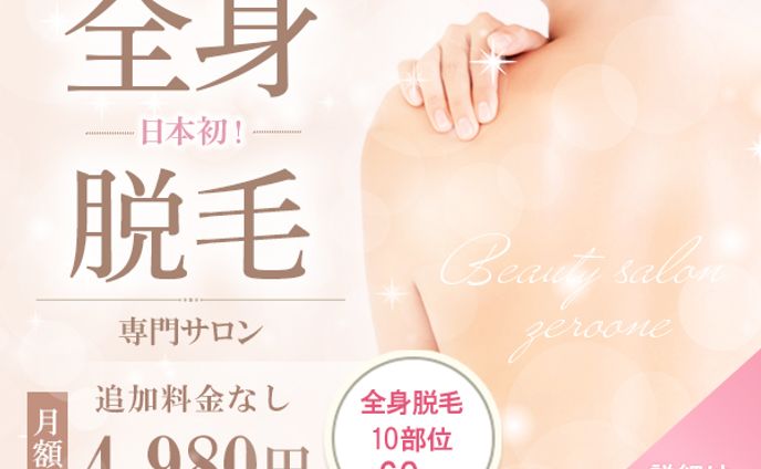 web design、ステージ