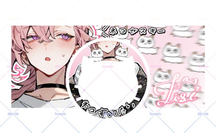 アイコンリング・IRIAMヘッダー