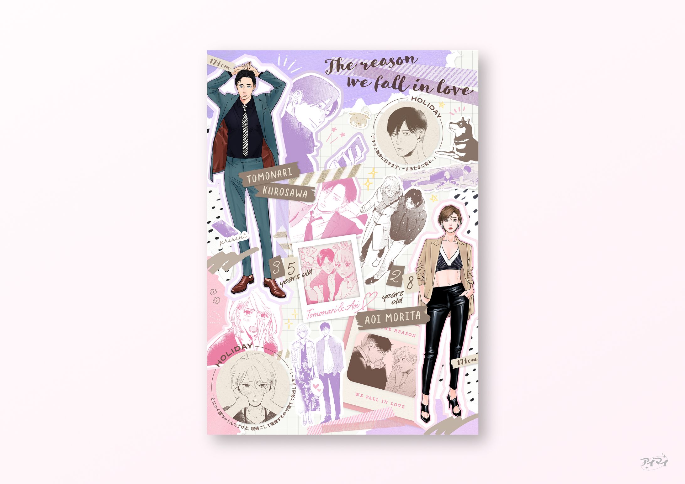 ビジュアルボードデザイン-1