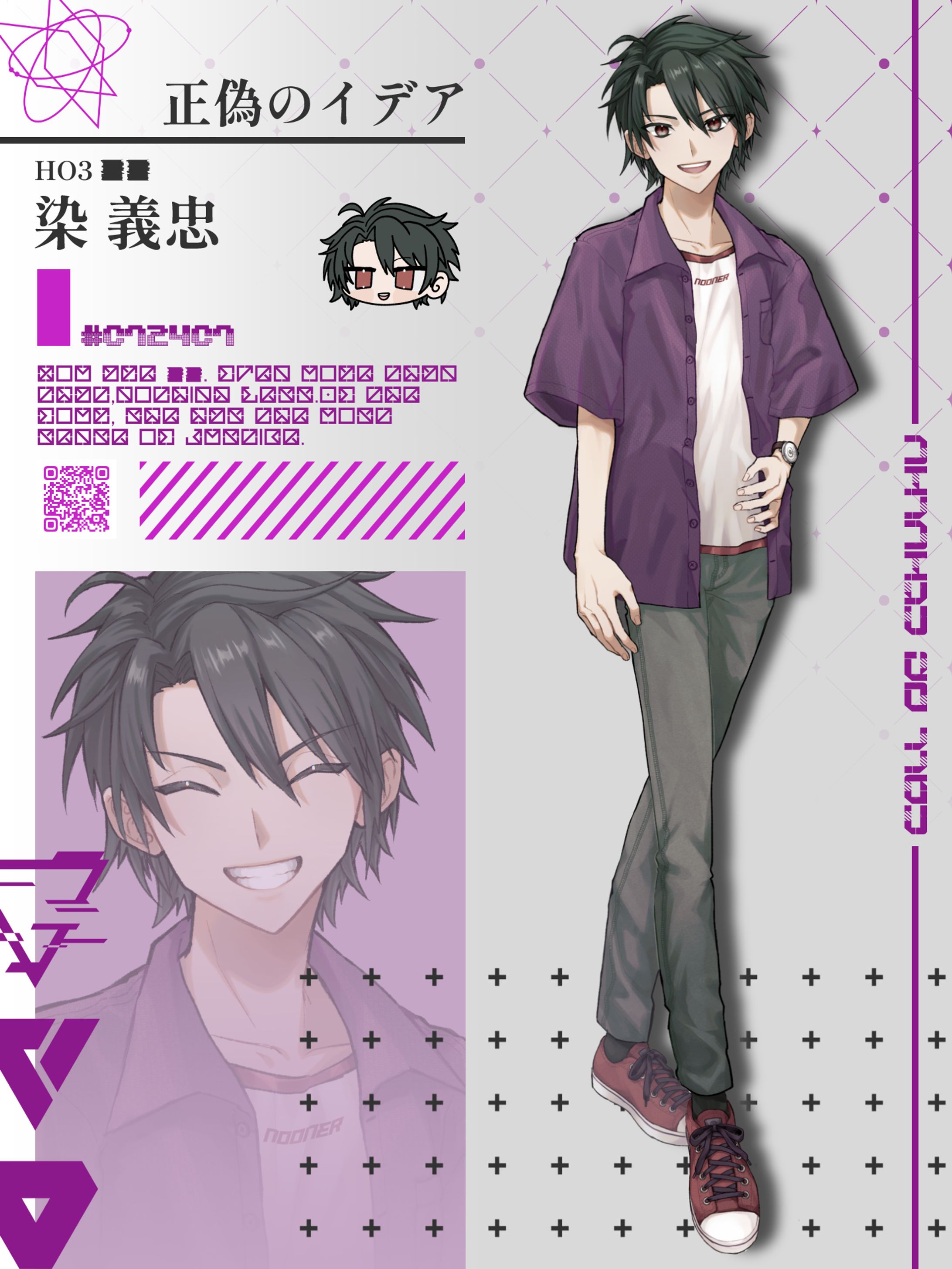 【個人制作】イラスト【2024】-1