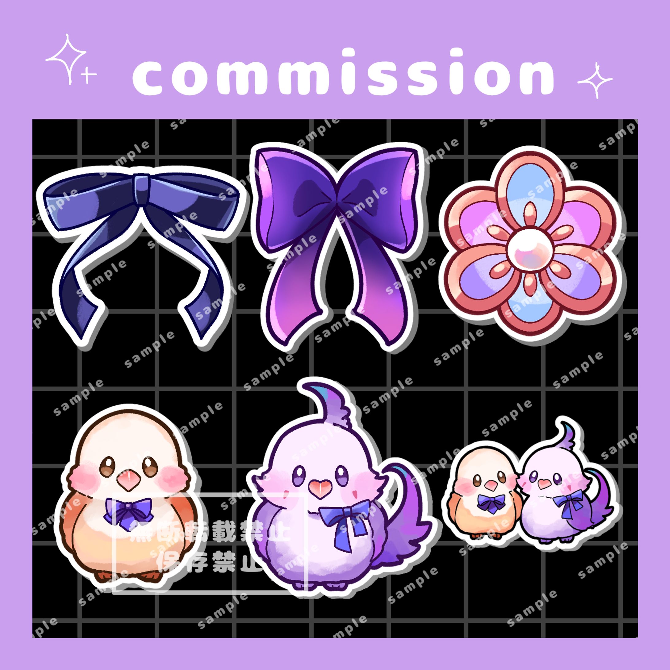 2024.6 Commission-1