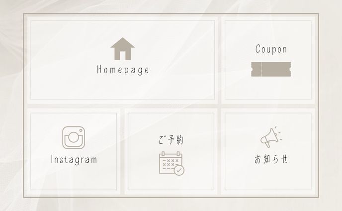 ・サロン　LINEリッチメニュー