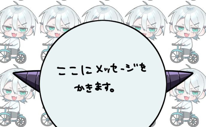 ヘッダー① IRIAM用