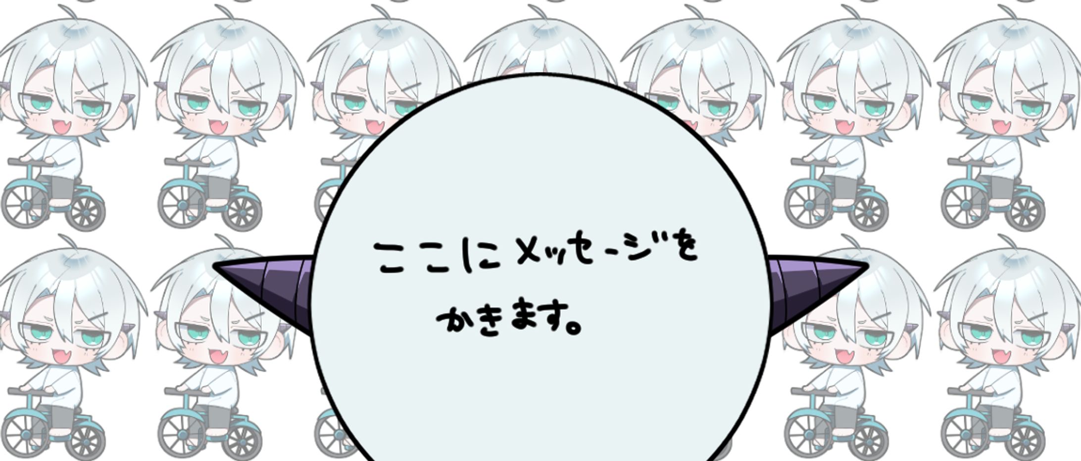 ヘッダー① IRIAM用-1