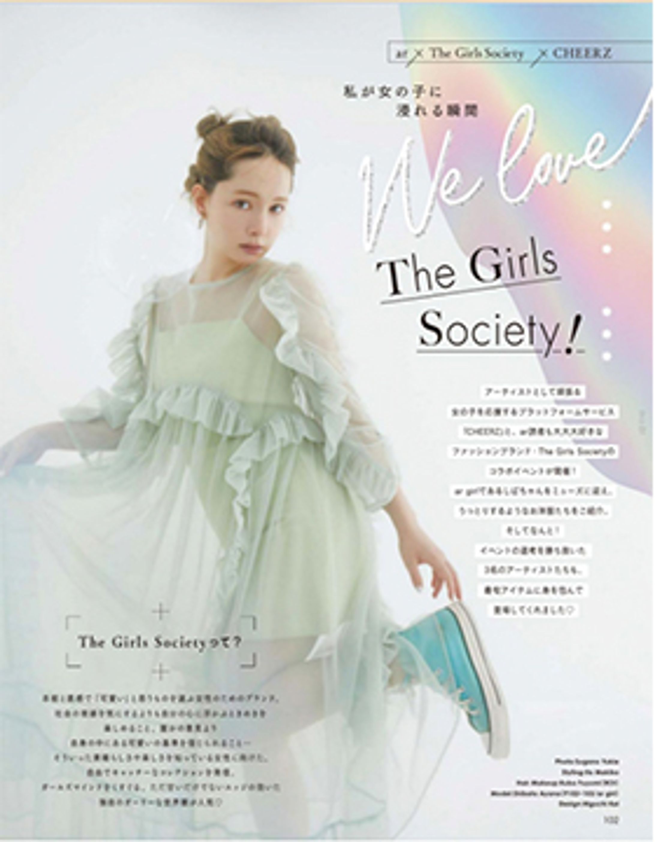 ar 2022年10月号-1