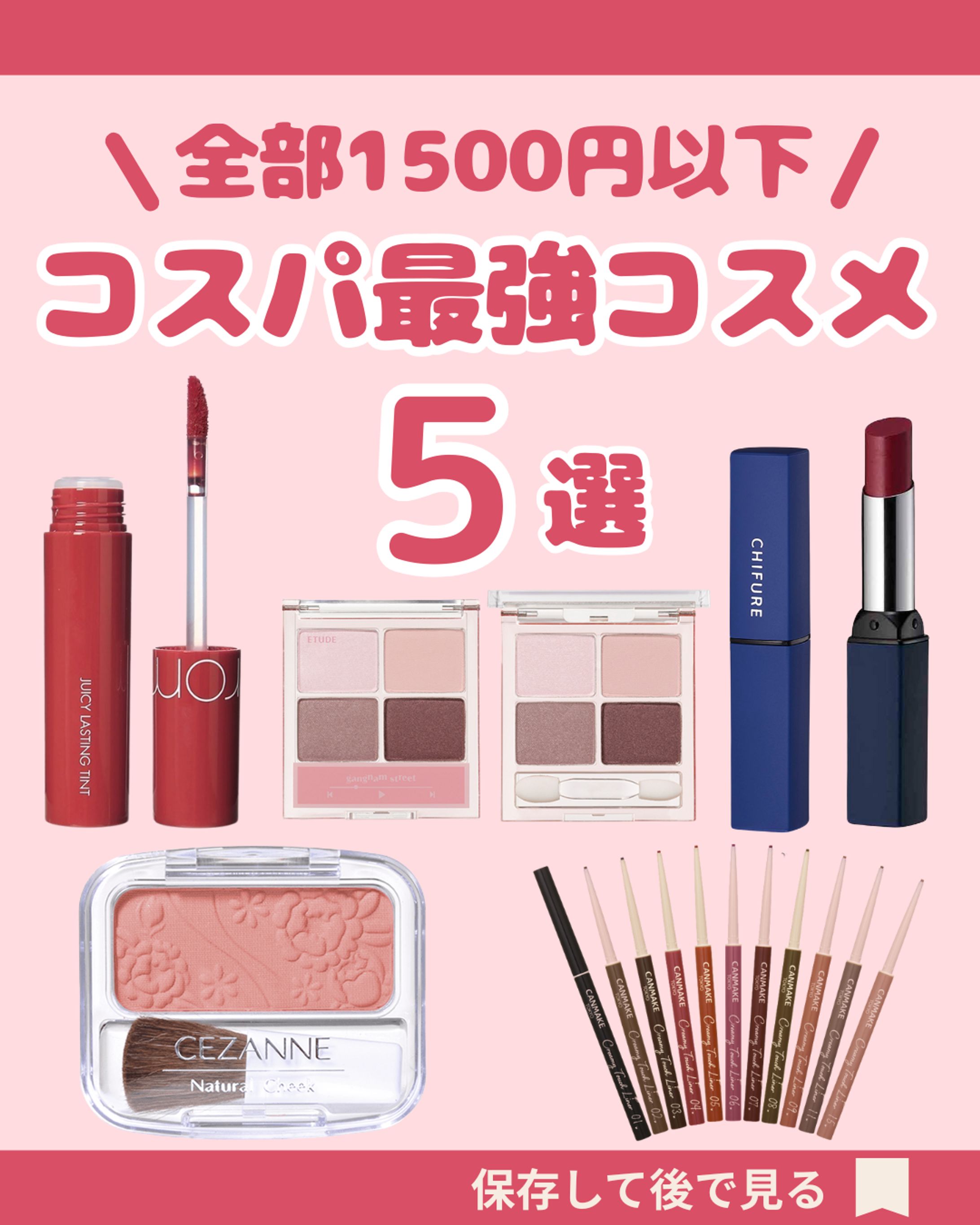 Instagram投稿デザイン-1