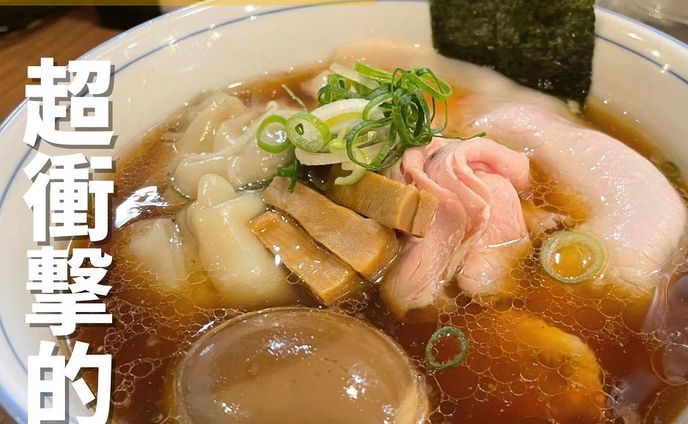 【浜松町】あまりの旨さに面食らうオンリーワン超極太麺を食らう！　MENクライ
...
▼ポイント
◆ 「中華そば 和渦 TOKYO」のセカンドブランド
◆ 他店に類例をほぼ見ないほど超極太麺
◆ 「醤油ラーメン」「いりこラーメン」「油そば」3種類のバリエーション、食材のこだわりが凄い

▼注文内容(税込)
特製醤油ラーメン　1,300円

ラーメン好きなら知らない人はいない超有名店🌟
麺は、岩手県産もち麦「もち姫」で国産小麦100％用いた純手打ちの超極太縮れ！手間ひまの塊です😎
リフティングの写真・動画無くてすみません😅
弾力がすごく噛めば噛むほど小麦の香りを楽しめる今までに食べたことがない麺です🍜
さらにスープを持ち上げる力が強くスープの味をしっかりと感じられ感動です✨
具材のワンタン、チャーシュー、玉子、メンマもこだわりが強く一切妥協がありません！
想像をはるかに超えるハイレベルな味わいでした🤩

〇⚫︎〇⚫︎店舗情報〇⚫︎〇⚫︎
▼店名
MENクライ

▼予算
〜1,000円

▼アクセス
JR浜松町駅より徒歩7分

▼所在地
東京都港区芝1-3-4 山谷ビル 1F

▼営業時間
11:00～14:30
18:00～22:30
定休日:日曜日

▼予約
不可

▼個室
無 (カウンター席11席のみ)
---------------------------
グルメ情報を発信しております！
投稿内容が気になった方は @taiki_gourmet 
フォロー&いいね👍&コメントお待ちしております！
---------------------------
#グルメ #グルメスタグラム #グルメ好きな人と繋がりたい #浜松町 #浜松町駅 #浜松町グルメ #浜松町ディナー #浜松町ランチ #menクライ #醤油らーめん #醤油ラーメン #中華そば和渦tokyo #ラーメン #ラーメン好きな人と繋がりたい #ラーメン部 #ラーメンインスタグラマー #らーめん #らーめん部 #らーめんインスタグラマー #らーめん大好き #麺 #麺スタグラム #麺スタグラマー #麺活 #醤油 #極太麺 #醤油ラーメン好きな人と繋がりたい