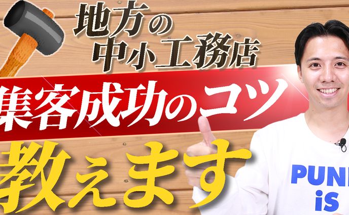 サムネイル作例