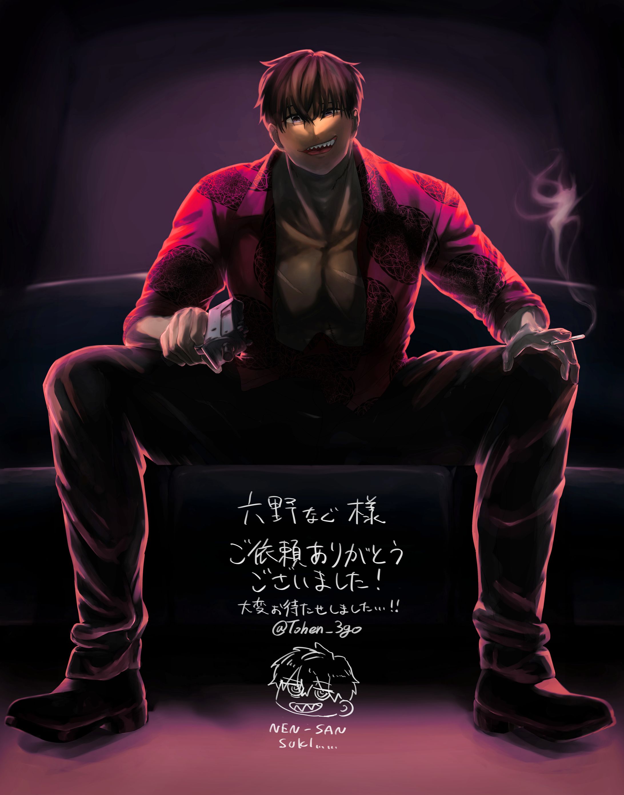Skebリクエスト-1