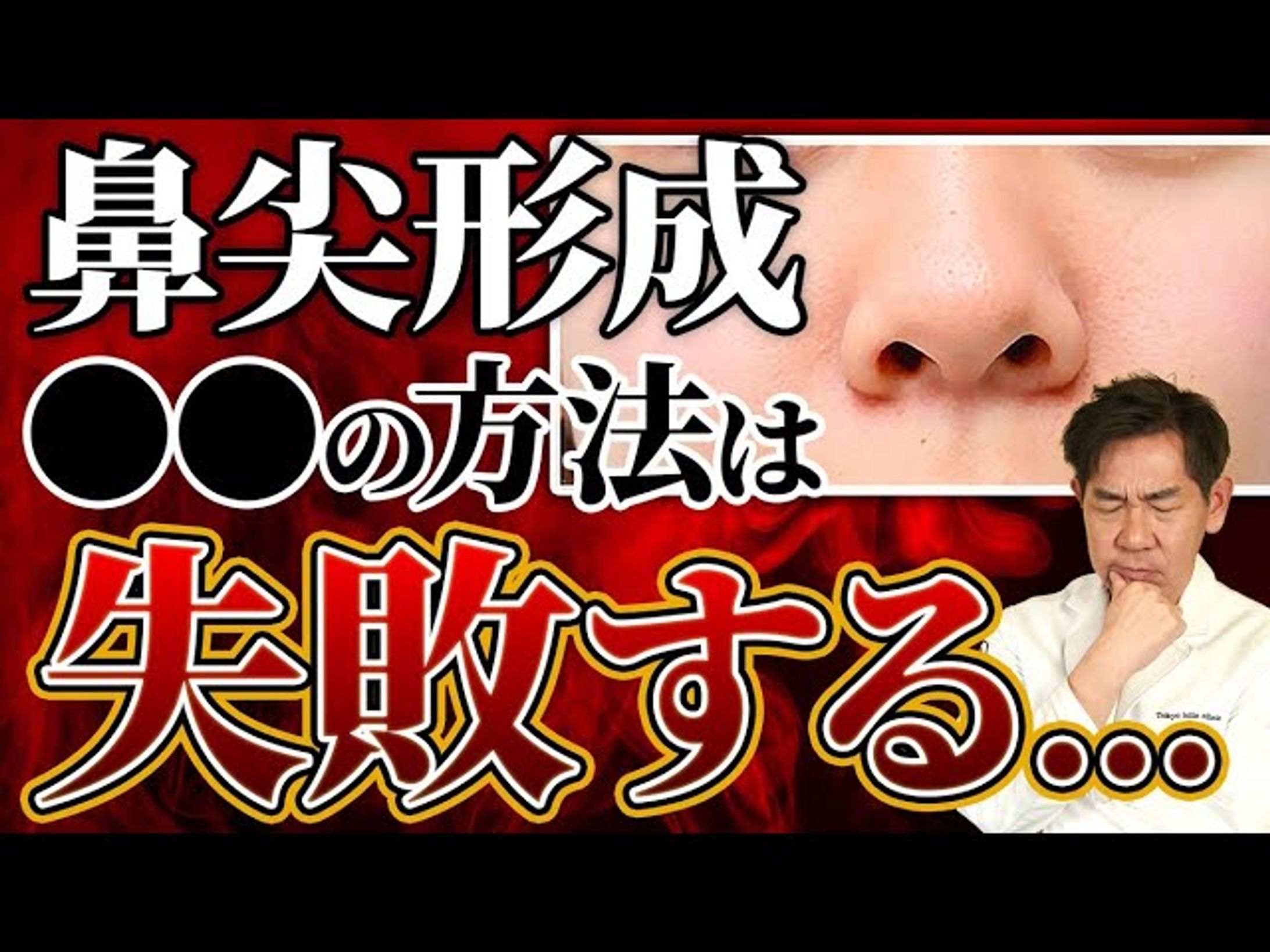 YouTubeサムネイル-1