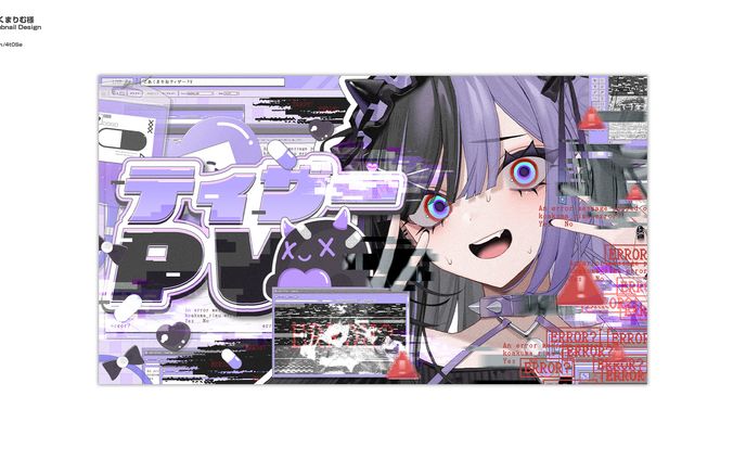 こあくまりむ/Overlay Design