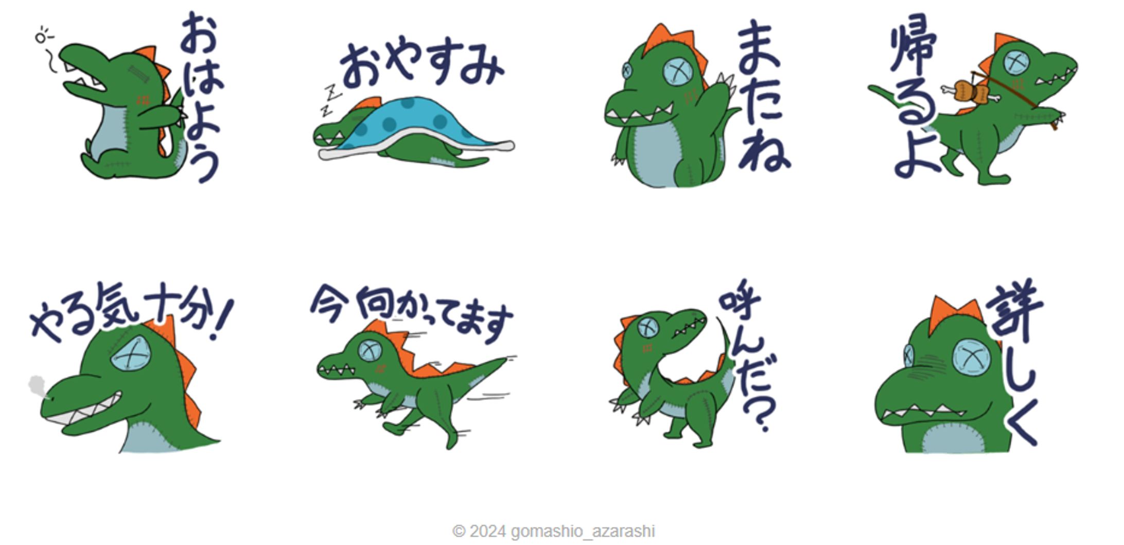 世界限定150枚 レア★グーフィー Goofy★スタンプアートギャラリー ホークス ディズニー コラボ グーフィー アクリルスタンド