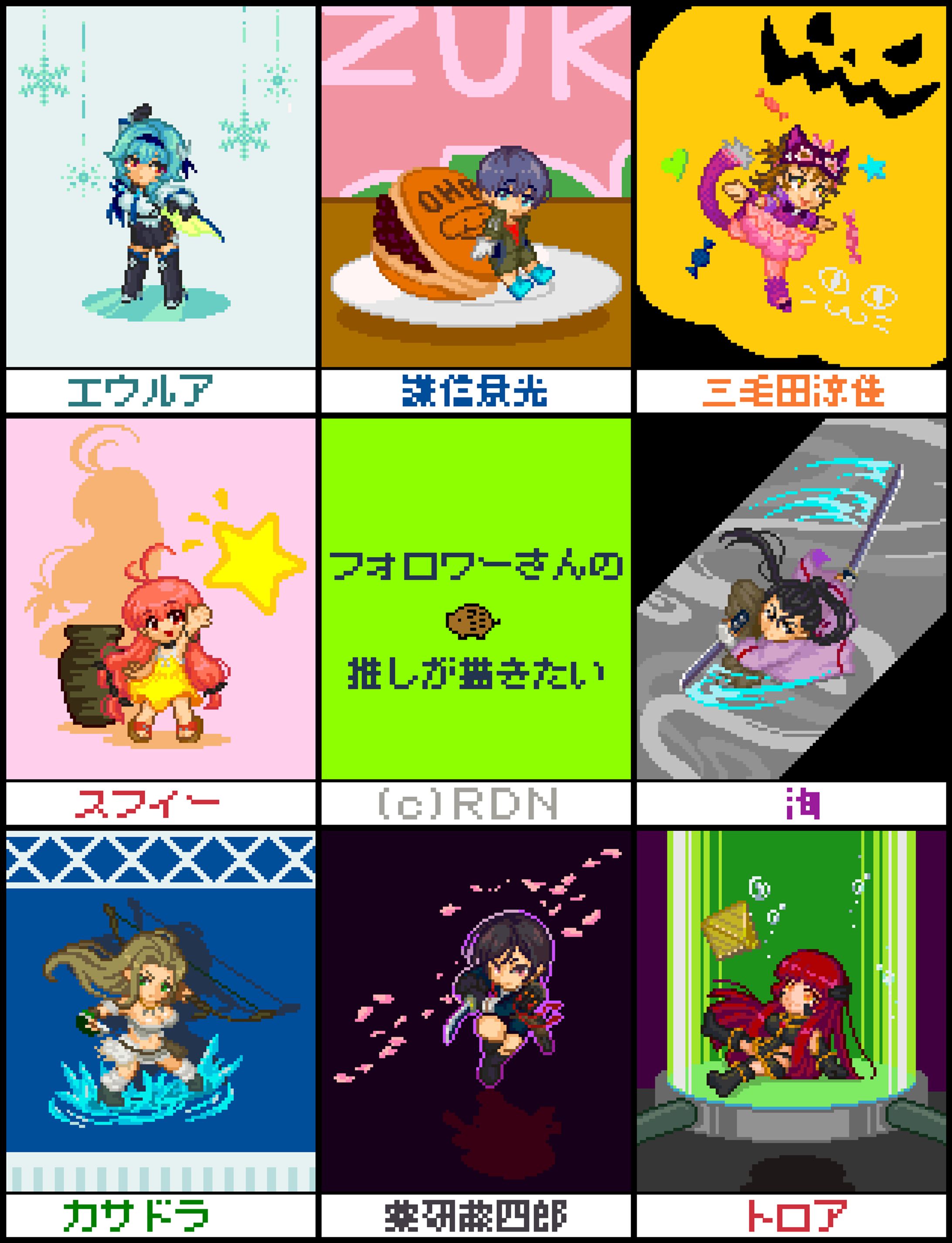 フォロワーさんの推しが描きたい-1