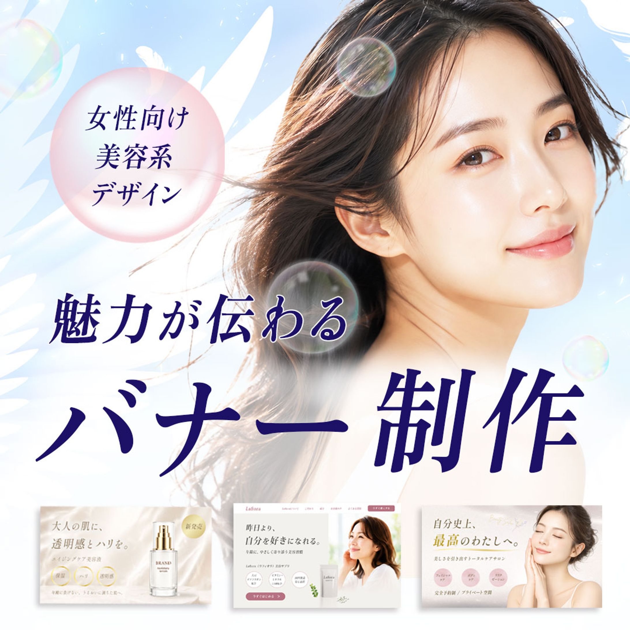 ココナラ出品画像-1
