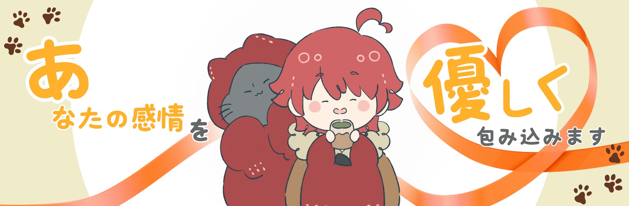 【実績】ココナラカバー①-1