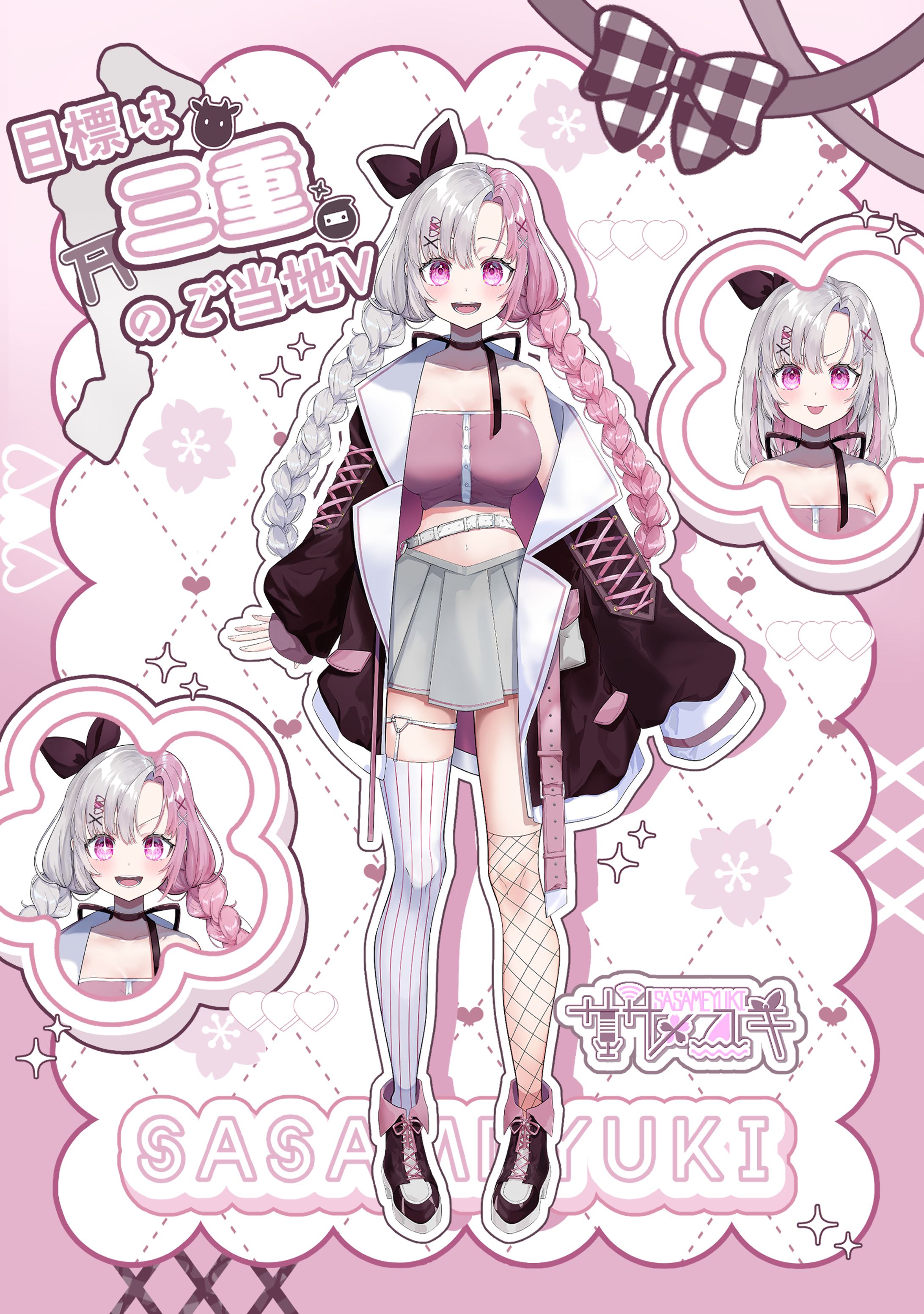 背景デザイン-1