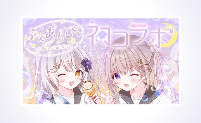ふぇあらびぃ様　サムネイル