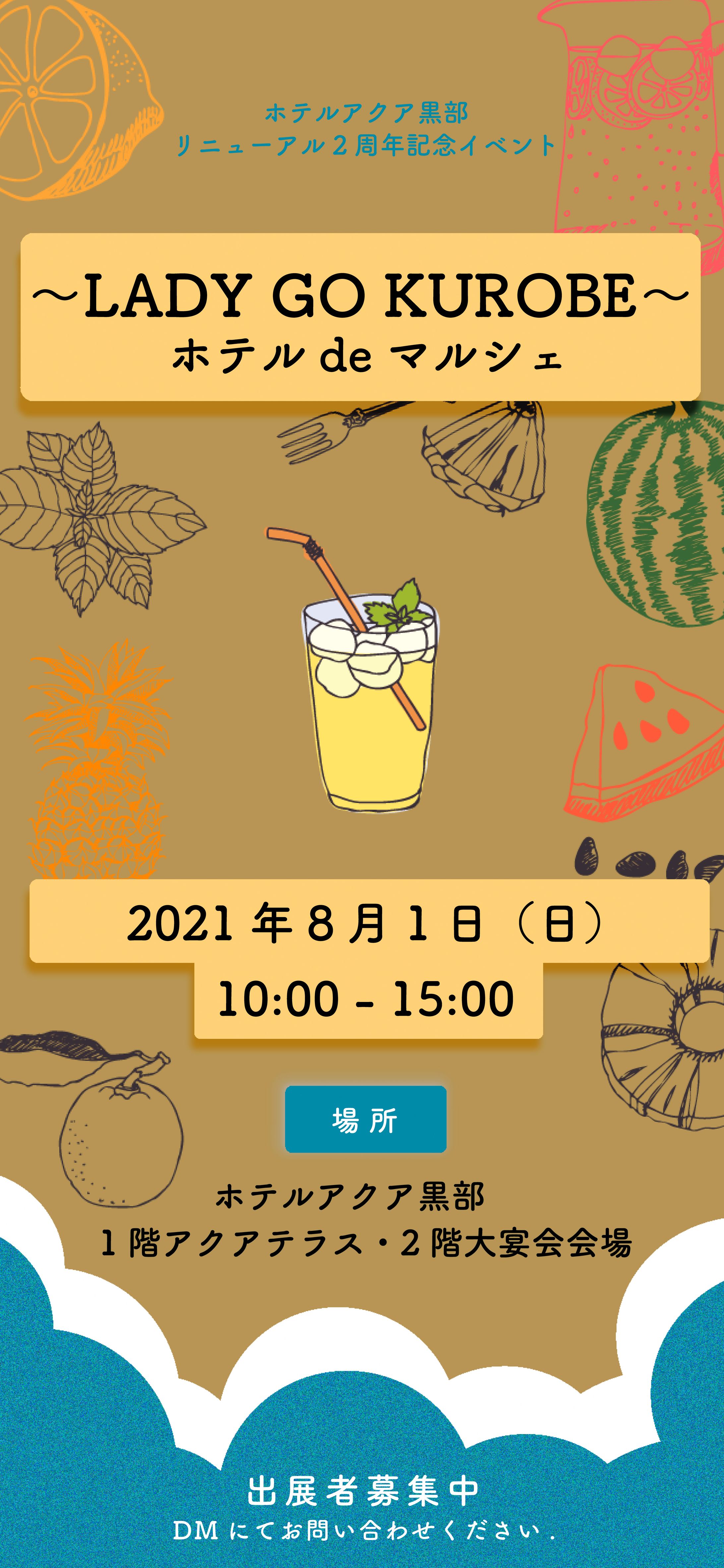 マルシェSNS告知デザイン-1