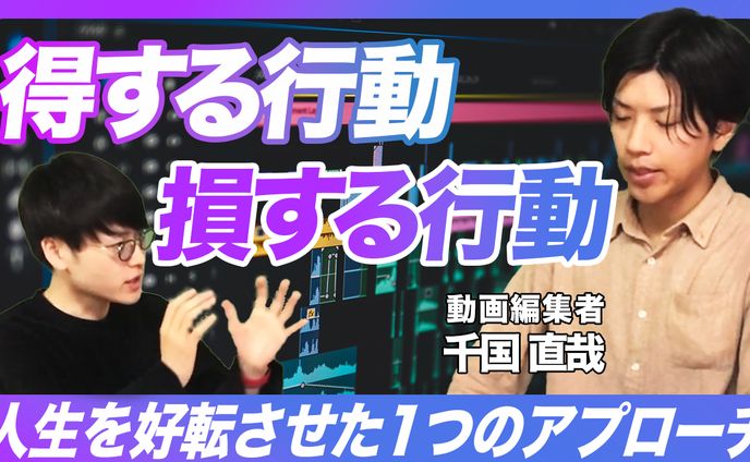 ピボット風サムネ