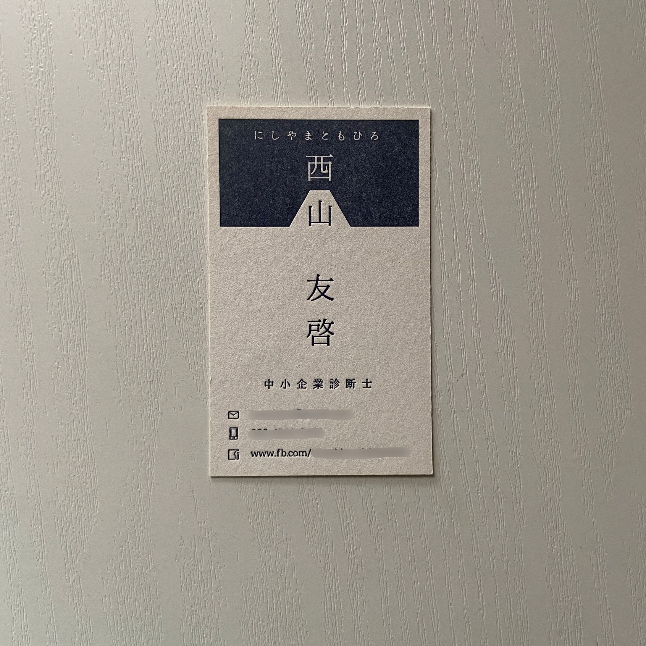 個人名刺-1